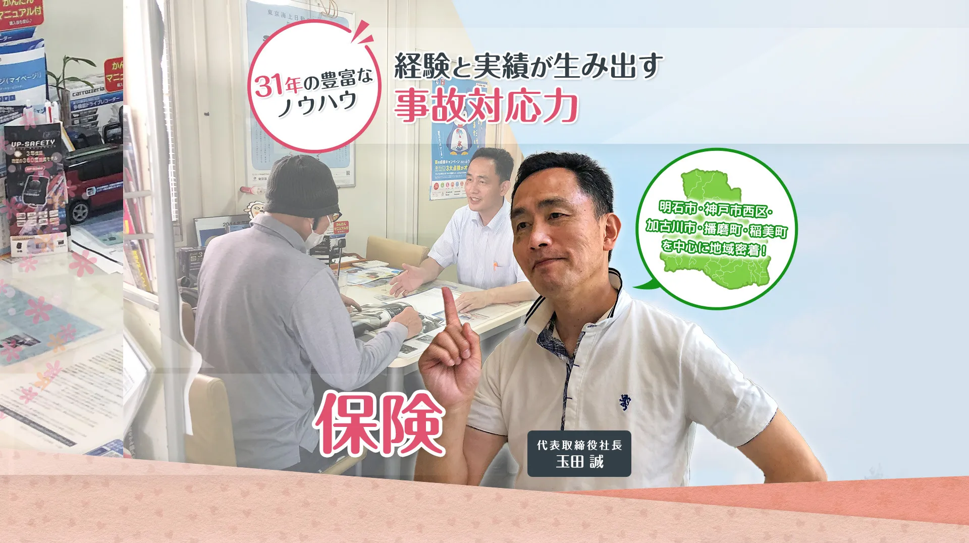 鈑金塗装画像