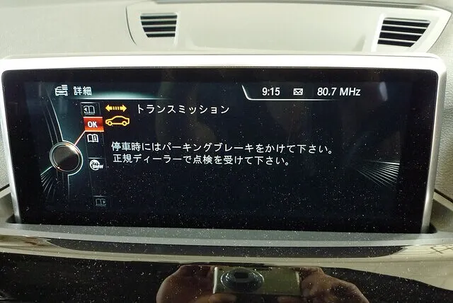 BMW F48 X1 車両動き出し注意 修理 三重県 津市