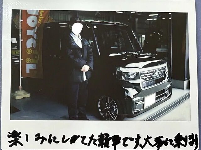 R8年　新車販売・新車リース納車記念