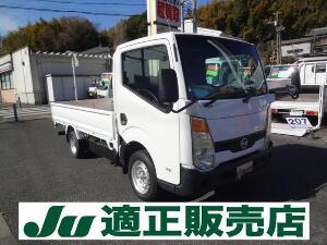 アトラストラック