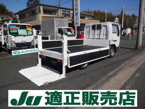 アトラストラック