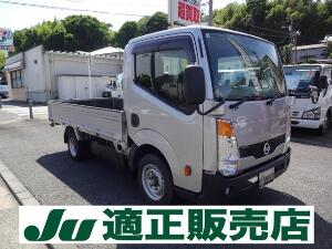 アトラストラック