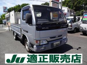 アトラストラック