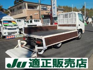 ダイナトラック