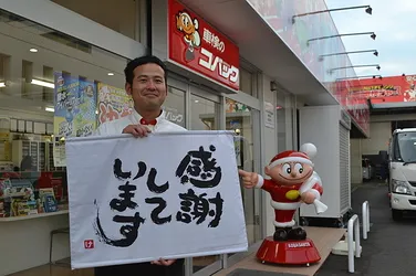 月原自動車外観