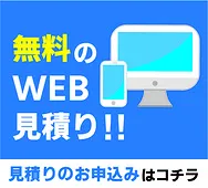 トピックス画像