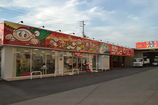 自由入力画像