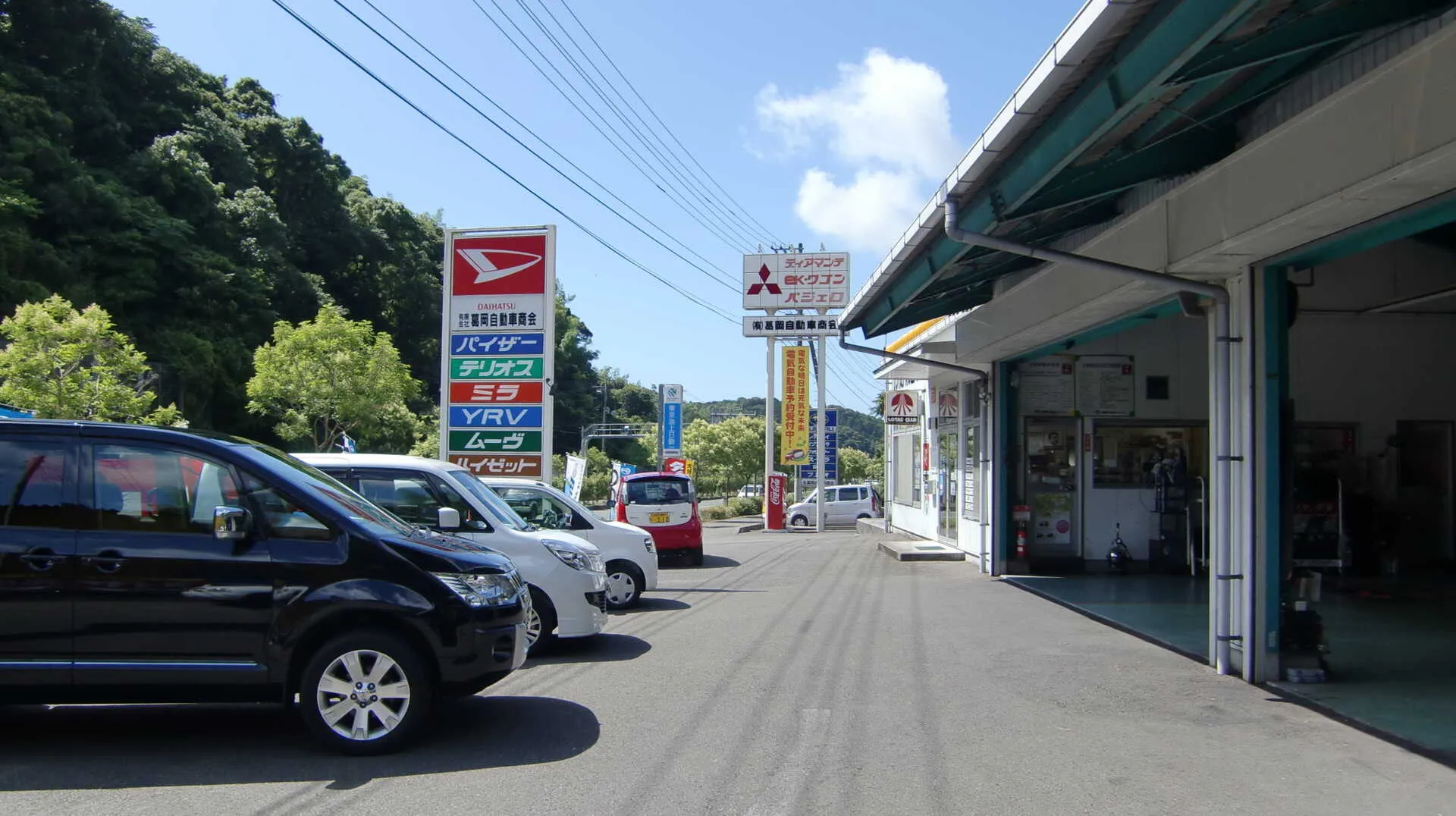 サブページメイン画像