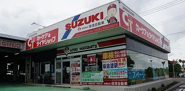増満自動車 レンタカー外観