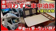 トピックス画像