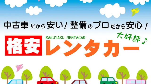 サブページメイン画像