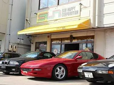 サンハッピー外観