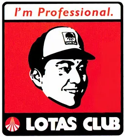 　黒石日産自動車商会外観