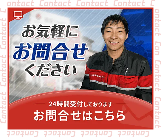 UPTY ドライブレコーダー UP-K053 在庫車情報 UPTY ドライブレコーダー UP-K053 在庫車情報
