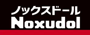 (施工例)ﾉｯｸｽﾄﾞｰﾙ防錆塗装