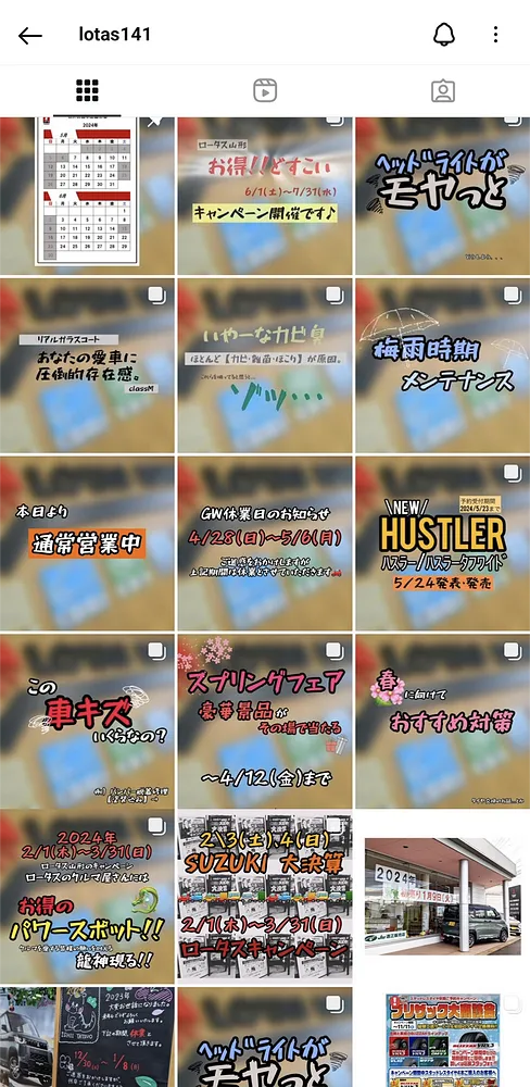 トピックス画像