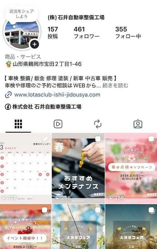 トピックス画像