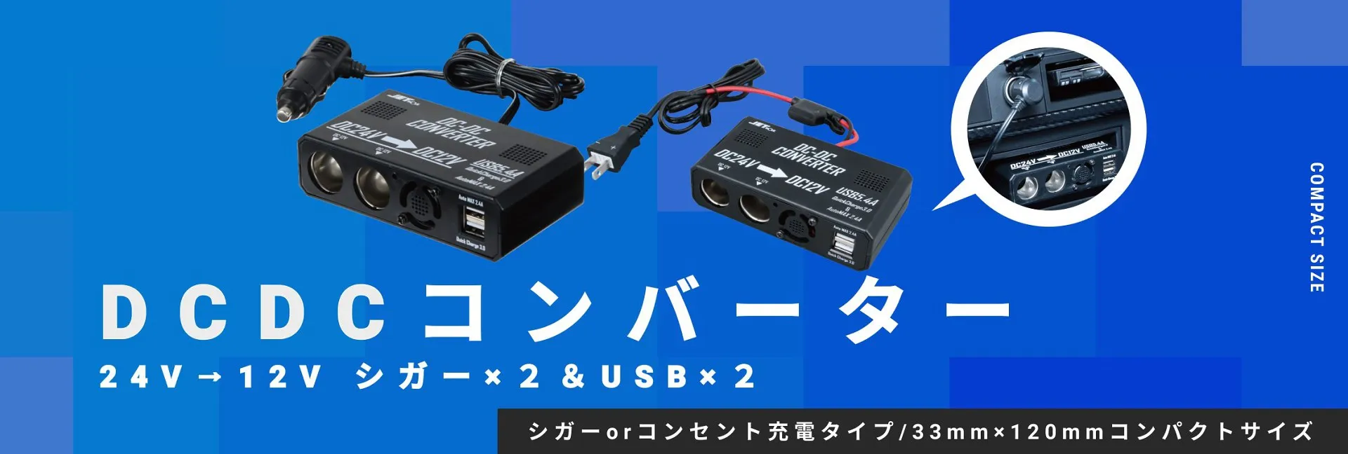 07フォワード ファイブスターギガ 安全窓用 アンドン LED USB電源 07フォワード ファイブスターギガ 安全窓用 アンドン LED USB