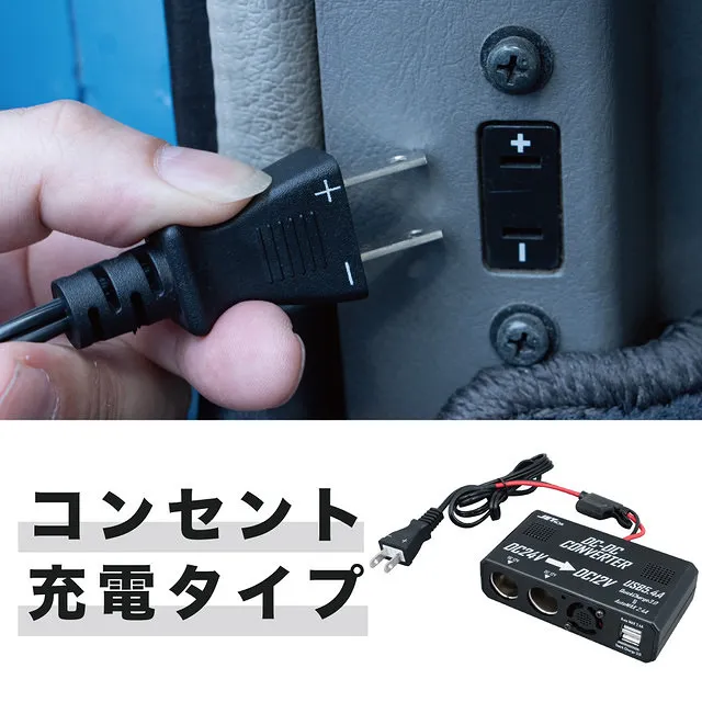 07 17 スーパーグレート 安全窓 内窓 アンドン LED USB電源