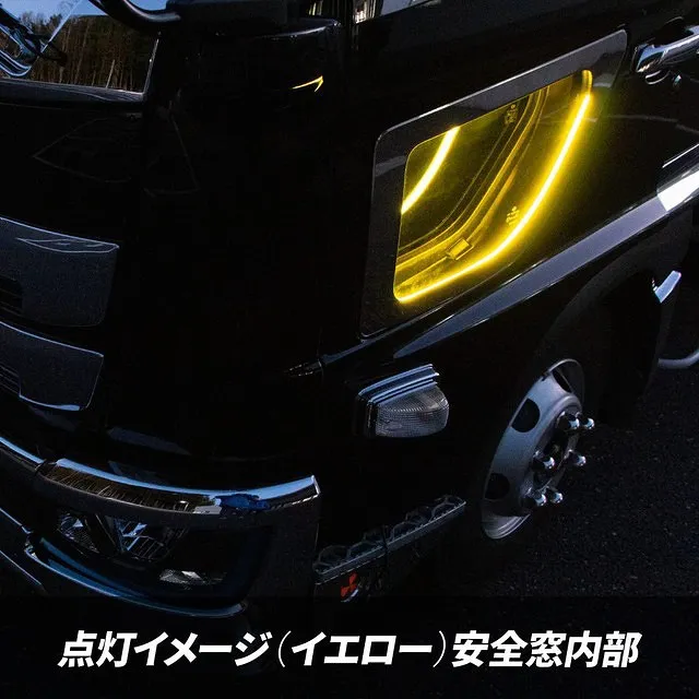 三菱FUSO ファイター 光るエンブレム アイスブルー 24V LED 4