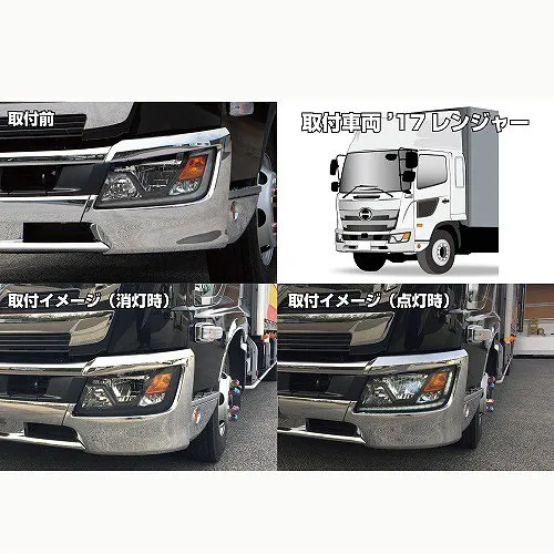 アイラインフィルム '17プロフィア/'17レンジャー 590531-590538 大阪