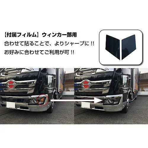 07 フォワード　エルフ　フロントウィンカー　アンバー　JET製　ウロコカバー 07 フォワード エルフ フロントウィンカー アンバー JET製 ウロコ