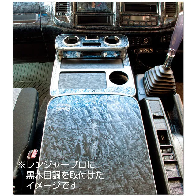 UD クオン 専用 フロント テーブル B type ゴム製ガード付き