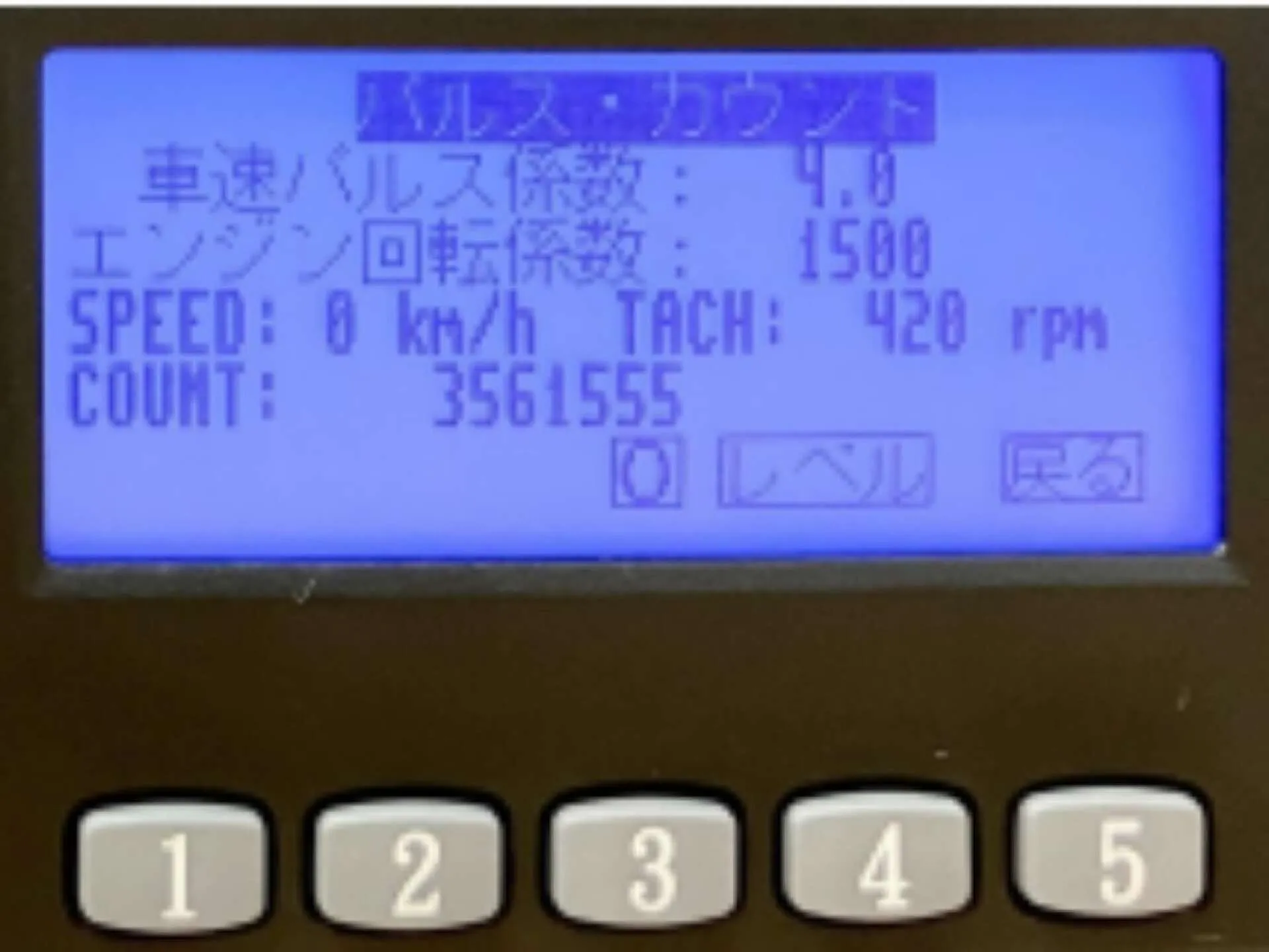 矢崎タコグラフ YAZAKI アナログ 120k
