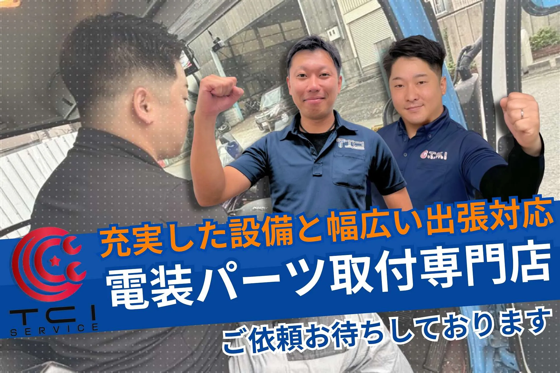 様専用 大型トラック 新型クオン金華山新格子ブラック トラック 雅 新