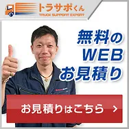 トピックス画像