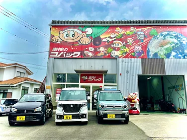 車検のコバック新居浜船木店（ＤＩＰ）外観