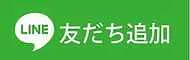 LINE@