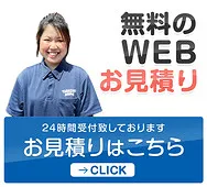 トピックス画像