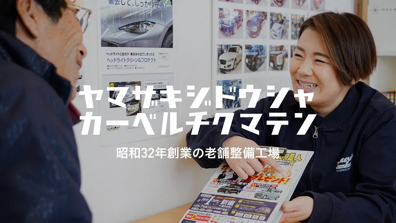 サブページメイン画像