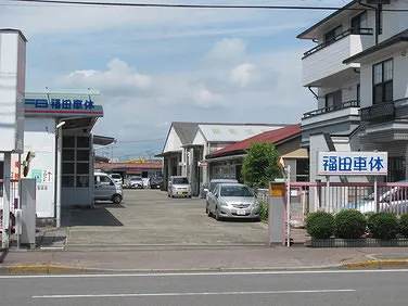 福田車体工業外観
