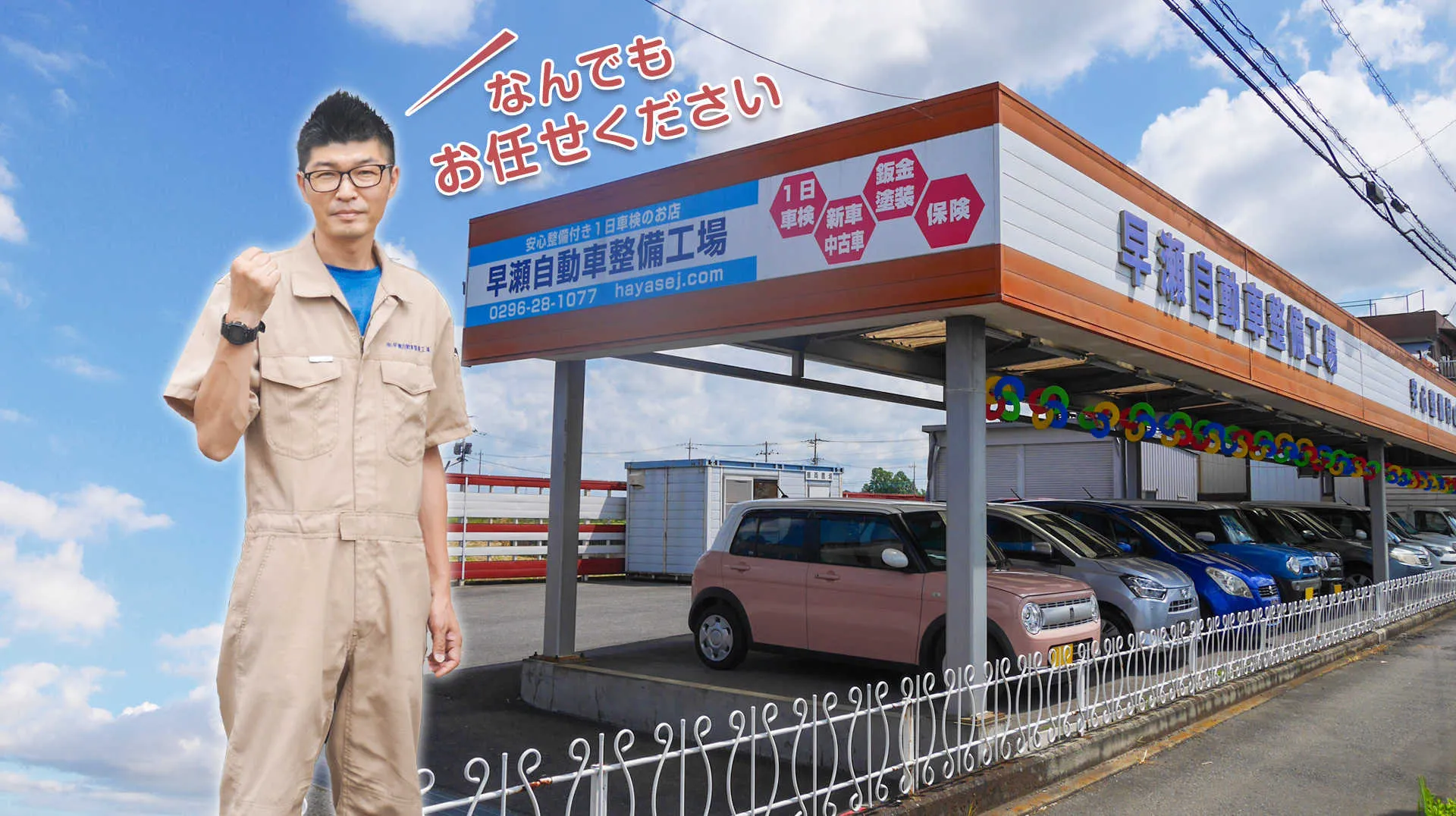 サブページメイン画像