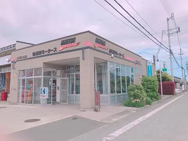 梅津モータース外観