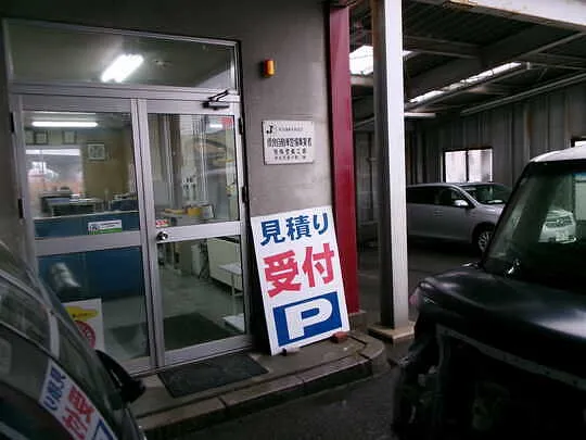 トピックス画像