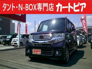 N-BOX