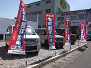 トピックス画像