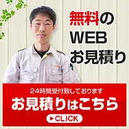 トピックス画像