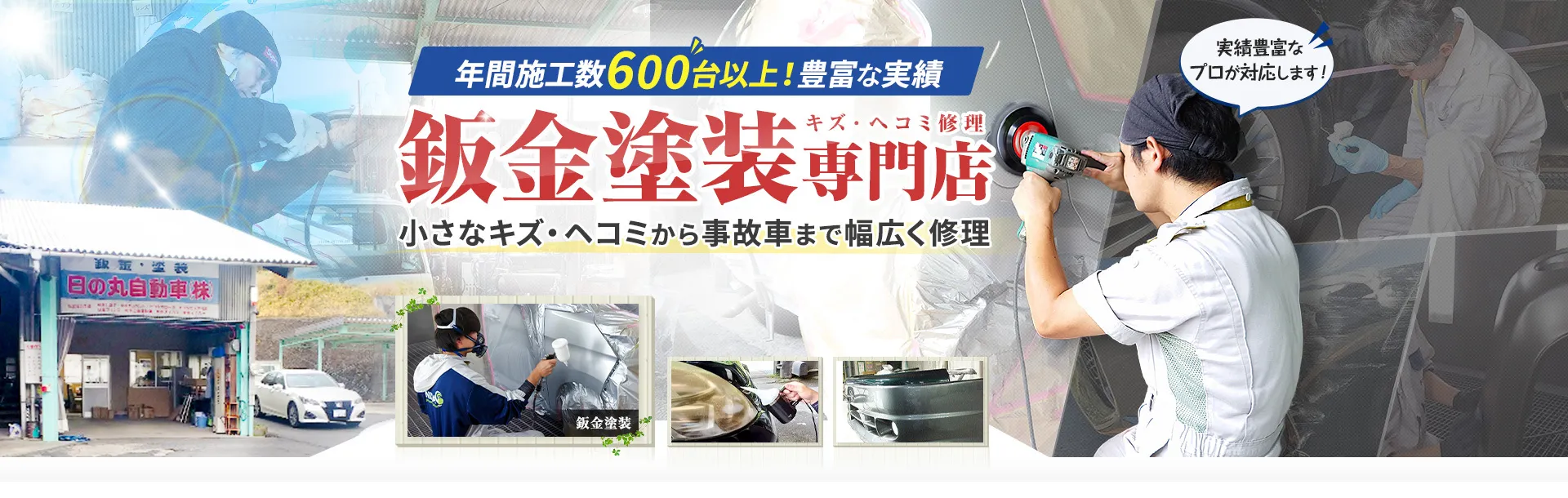 サブページメイン画像