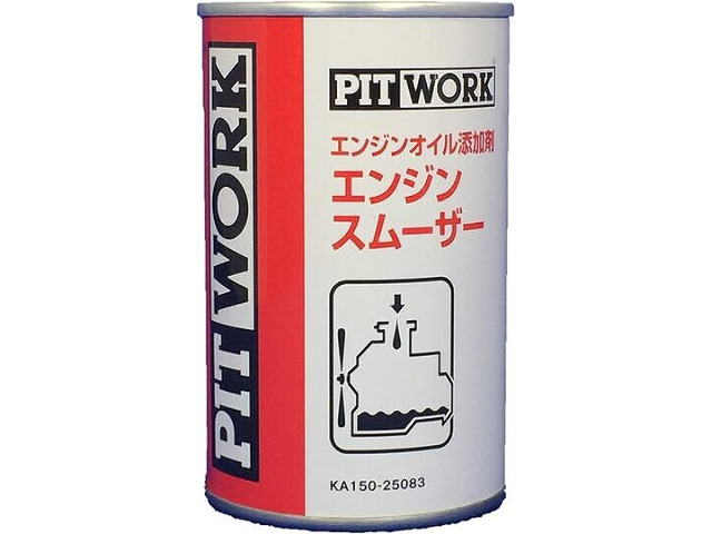 PITWORK エンジンオイル添加剤 エンジンスムーザー 250ml