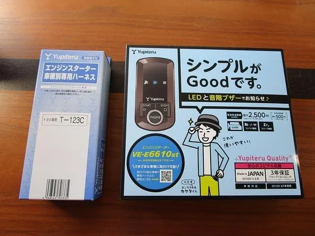 トヨタ　カローラフィールダー　ユピテル製 エンジンスターター取付　10,000円（税込）│小樽市　パーツ取付