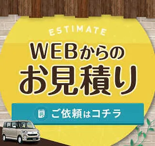 トピックス画像