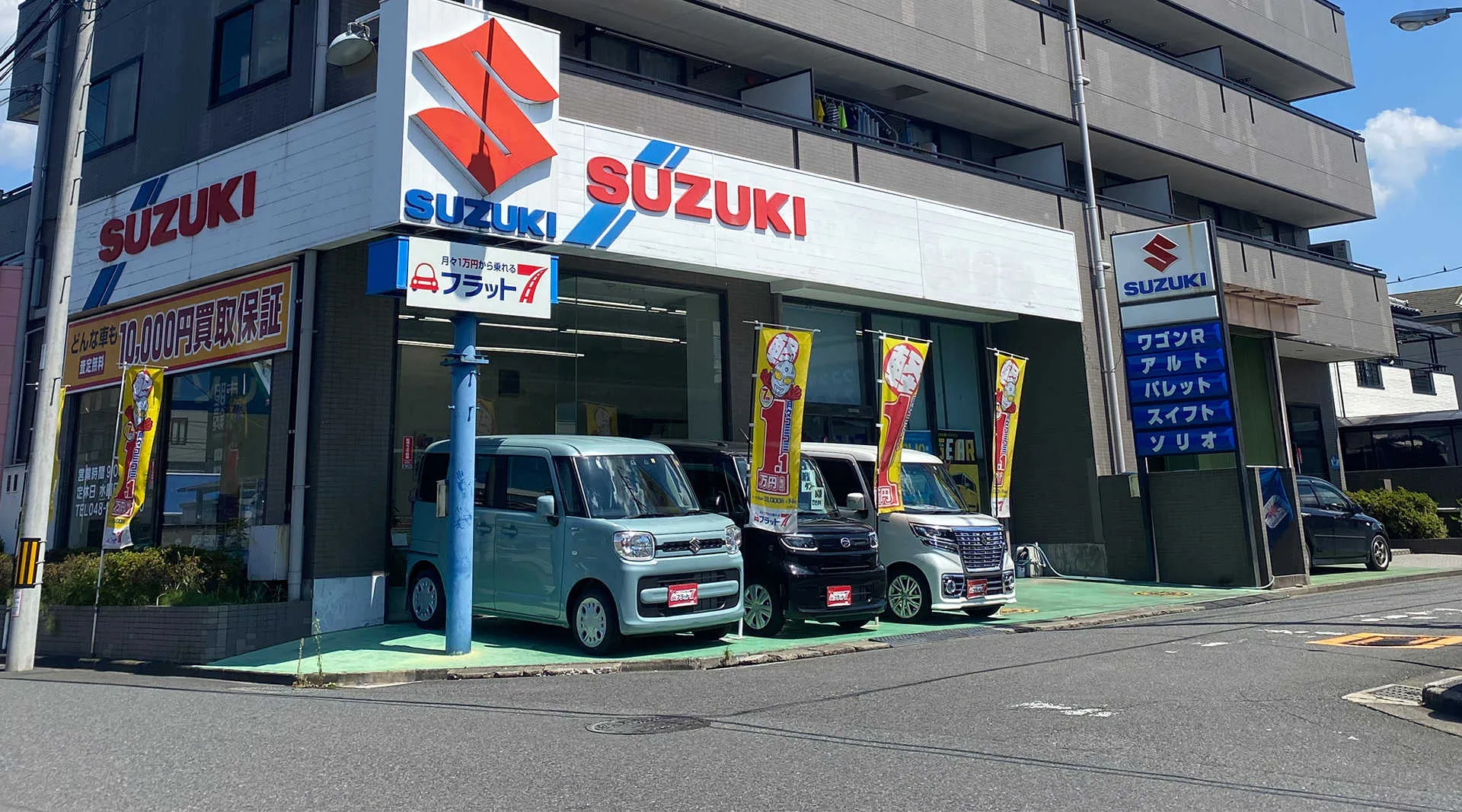 サブページメイン画像