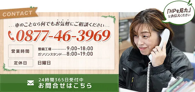 坂出市で高価車買取なら有限会社ヨシイ｜低年式・過走行・不動車も相談OK