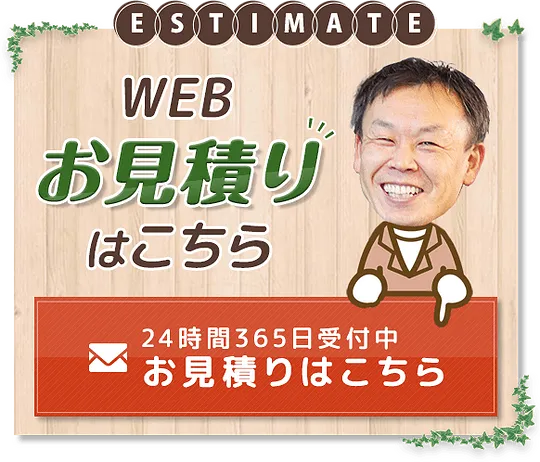 トピックス画像