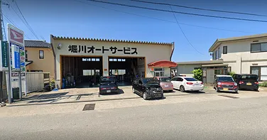 堀川オートサービス外観