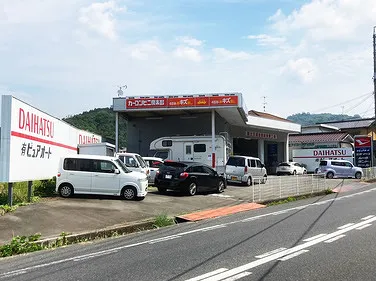 ふくしる　福山店外観